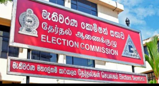 NEC Grants Public Access to Finance Reports